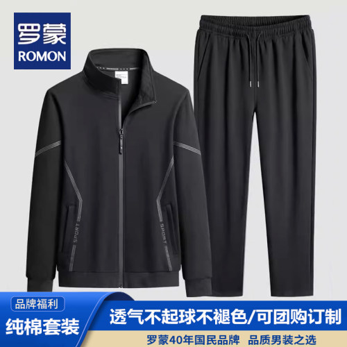 罗蒙男士运动套装春纯棉跑步服