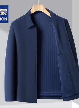 罗蒙行政夹克男士中青年爸爸红色春秋款翻领外套公务员干部上衣