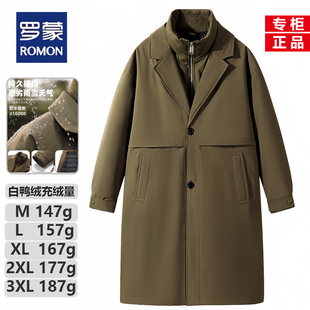 罗蒙中长款羽绒服高级长款风衣男冬季加厚假两件保暖白鸭绒外套