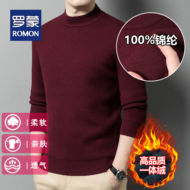 罗蒙男冬季半高领毛衣一体绒加厚保暖针织衫酒红色套头衫打底衫