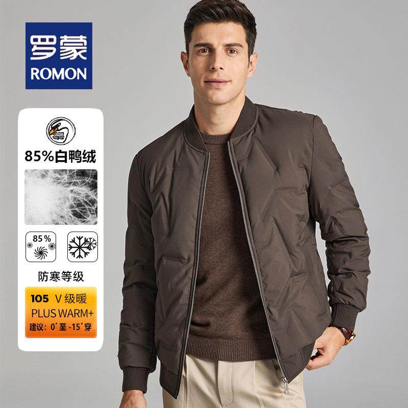 罗蒙男士短款羽绒服新款白鸭绒男士外套时尚休闲防寒服冬季保暖