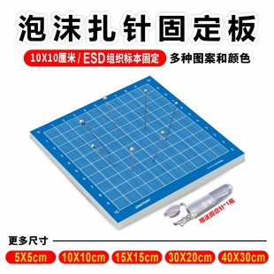 10X10厘米醫(yī)用ESD病理組織手術(shù)標(biāo)本測(cè)量尺固定拍照不反光背景刻度