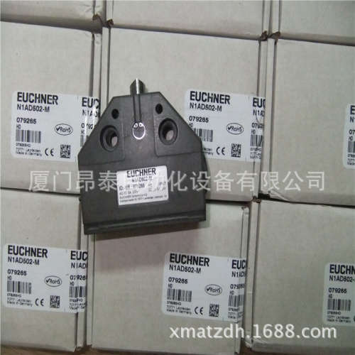 NZ2HS-511SVM5C2000 现货EUCHNER安士能 现货开关 优势口