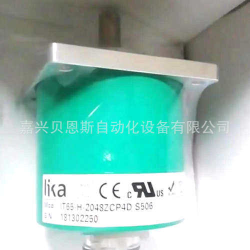 IT65-H-2048ZCP4D/S506 1024 莱卡LIKA利卡原装正品旋转编码器
