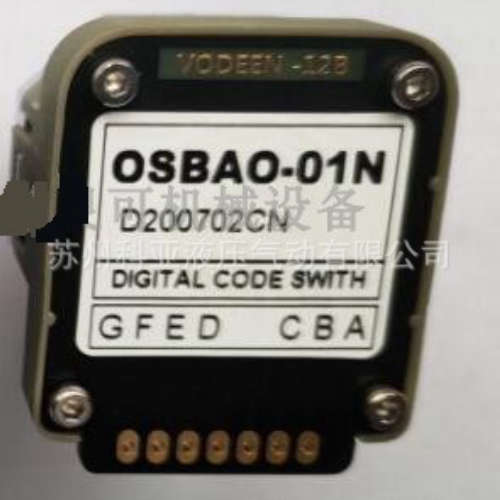VODEEN波段开关OSBAO-01N 02N 02J DIGITAL CODE SWITH GFED CBA