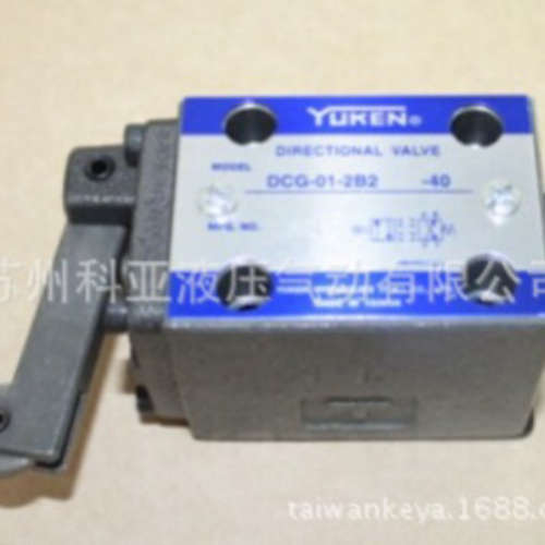 台湾油研YUKEN凸轮换向阀DCT-01-2B2-40 DCG-01-2B8-40