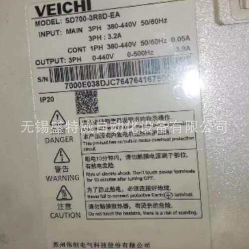 原装现货 SD700-3R8D-EA 伟创VEICHI伺服驱动器380V  1.5KW总线型