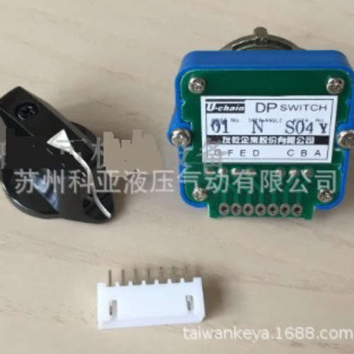 台湾U-CHAIN波段开关DP SWITCH 01N S05B 02 N S05G GFED CBA