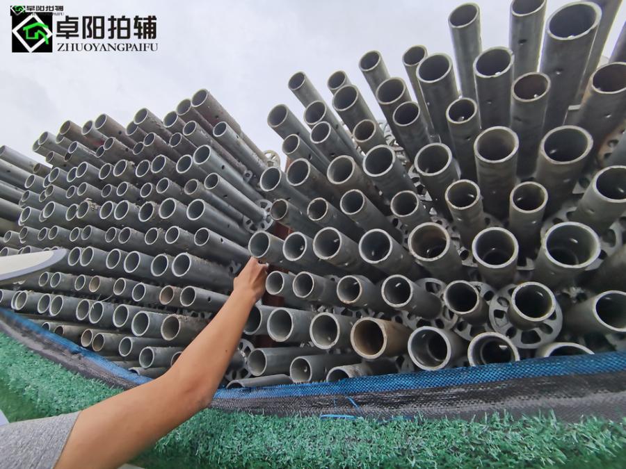 8月9日马鞍山水泥场地的建筑材料（钢管、盘扣）网络拍卖公告
