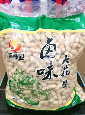 盛味园卤味大花生山东奶油花生