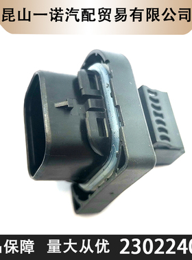一诺电子2302240-1TE塑壳进口连接器接插件现货