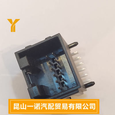 泰科 2322610-1 正品连接器护套线束接插件原装
