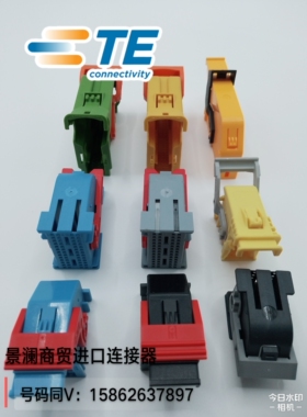 2209705-1 2209477-1 泰科 连接器 护套 52孔 原装 库存 线束 现