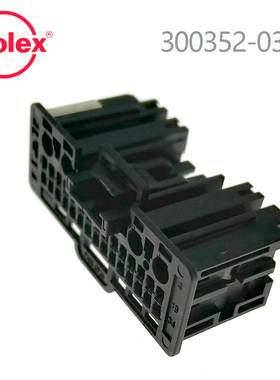 Molex莫仕300352-0342现货连接器 塑壳接插件原装正品