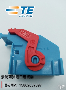 2209705-2 2209477-2 连接器 泰科 护套 52孔 原装 库存线束现货