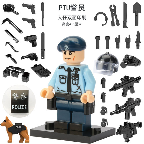 适用于乐高军事香港警察人仔PTU飞虎队特警拼装玩具人偶武器积木