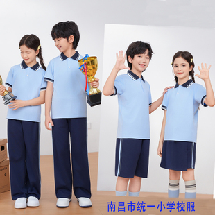 南昌市新统一小学生校服纯棉短袖长裤运动春夏三四件套装幼儿园服