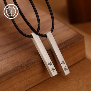 999足银纯银做旧哑光复古顺风顺水男女士长款吊坠挂坠