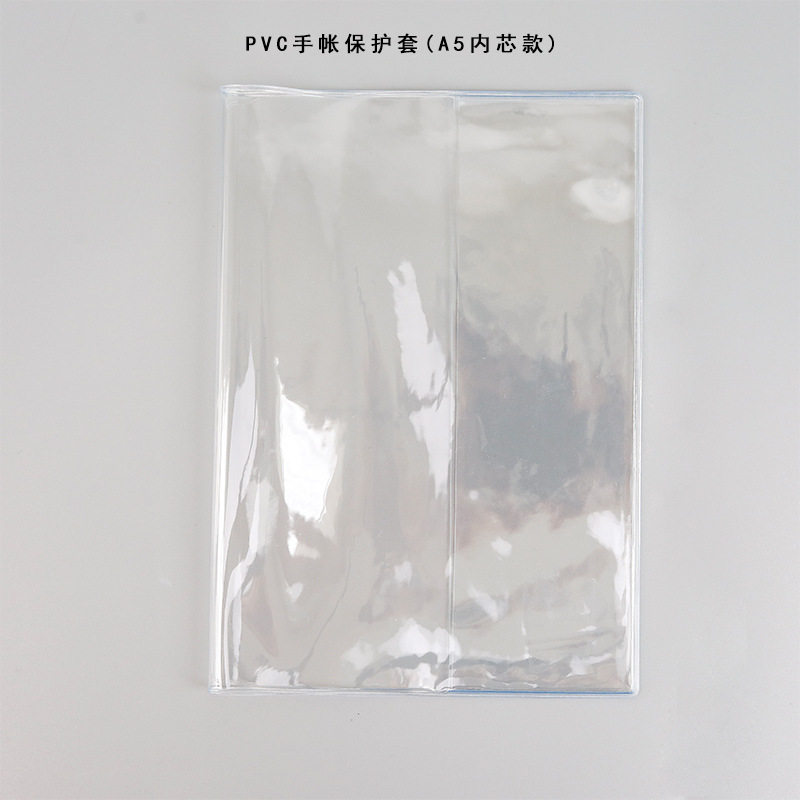 PVC 책 표지 투명 A6A5 인쇄되지 않은 단일 책 호보 핸드북 책 표지 내부 코어 책 표지 핸드북 B5 보호 커버