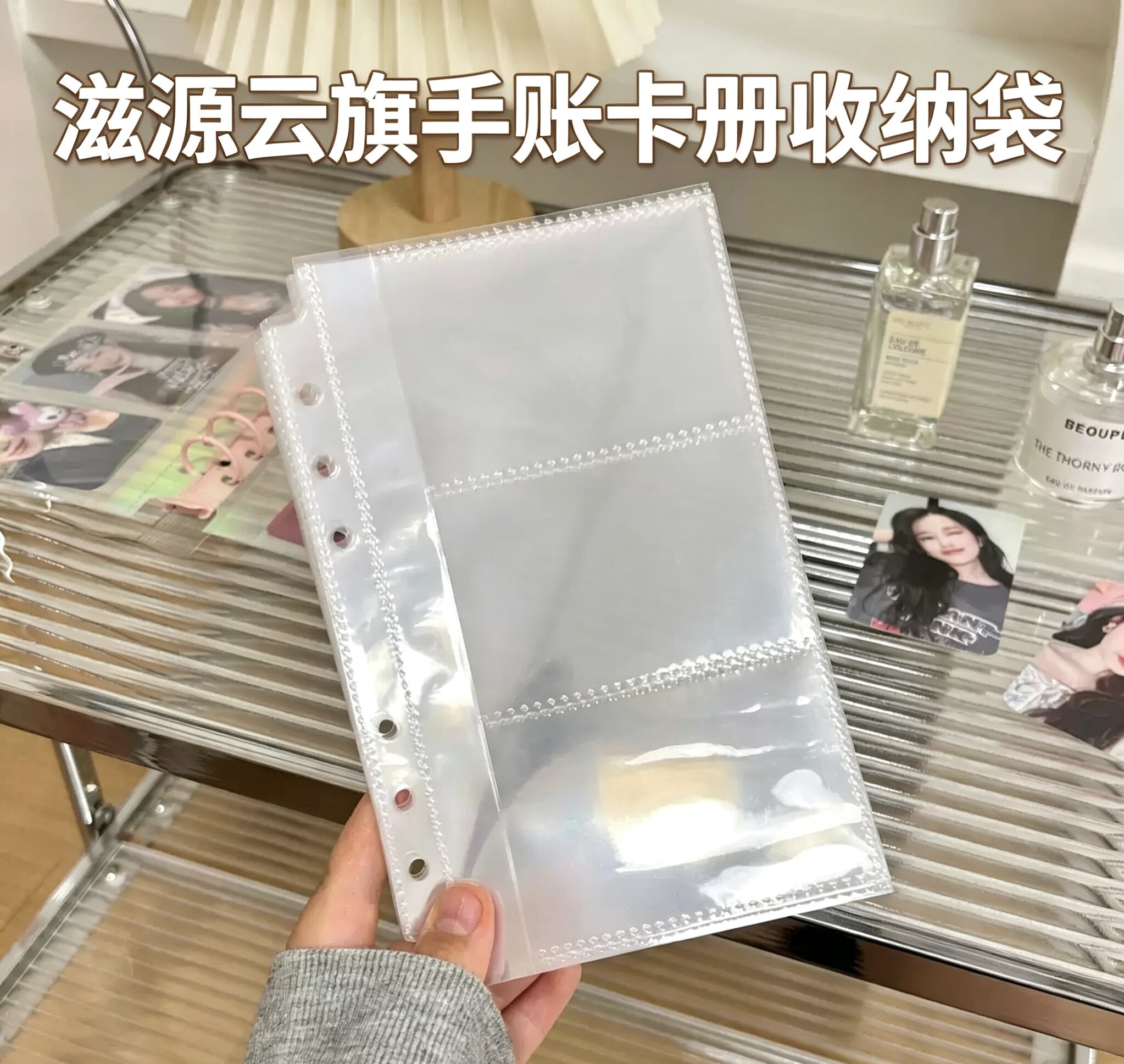 云旗滋源三联卡册三宫格3寸拍立得活页相册内页A6卡册小卡收纳袋
