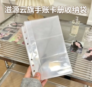 云旗滋源三联卡册三宫格3寸拍立得活页相册内页A6卡册小卡收纳袋