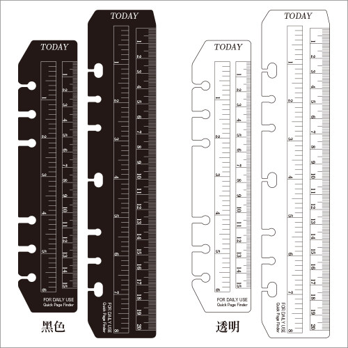 磨砂B5/A4六孔活页笔记本A5/A6本活页书签尺today尺 PP塑料隔页尺
