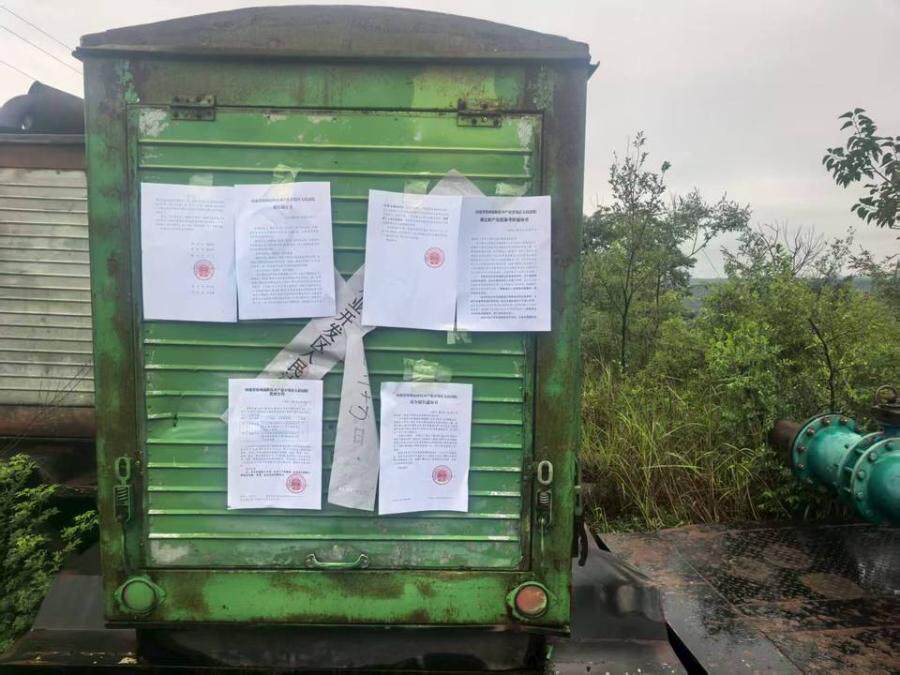 12月26日晋城150千瓦发电机一台网络拍卖公告