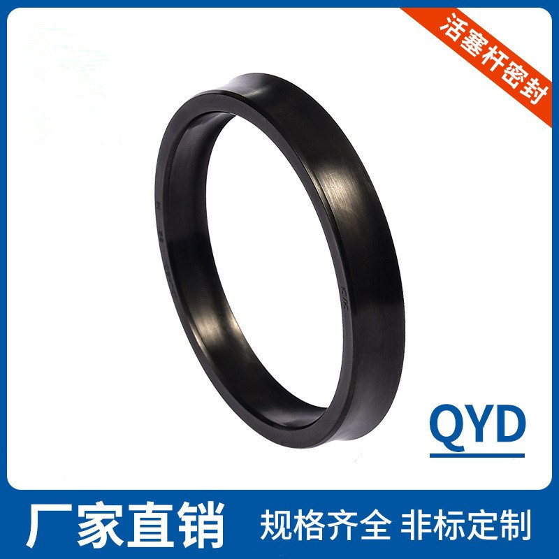 活塞用气缸油封丁腈QYD200*85*84/80*64*65*8*7.5*6*90*8