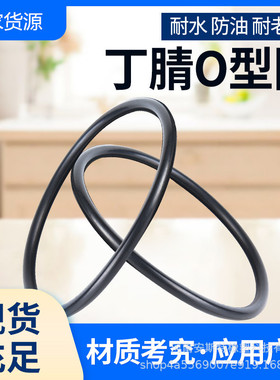 AS568-367/368/369:189.87/196.22/202.57*5.33美标O型圈O圈