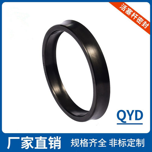 活塞用气缸油封密封圈QYD