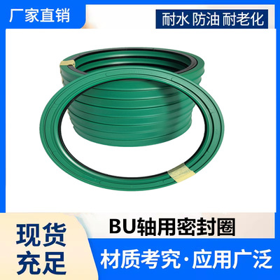液压挖机油封BU密封80*95