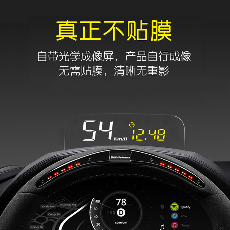 自安平显H400S行车电脑OBD车载显示器便携HUD抬头显示器平视