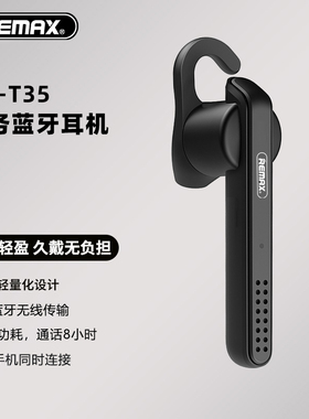 REMAX 单耳商务T19蓝牙耳机5.4入耳式长待机超轻迷你无线开车通话