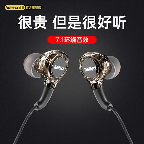 2024新款耳机有线入耳式音乐耳机适用苹果15华为typec小米电脑