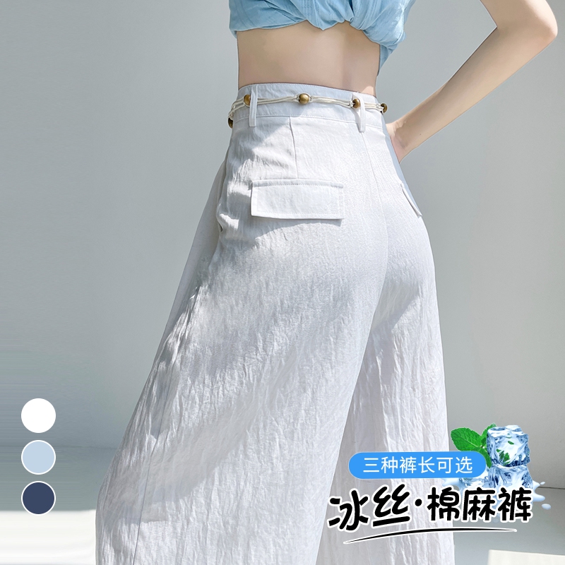 2025夏季新款冰丝棉麻阔腿高腰冰丝防晒薄款亚麻休闲裤女宽松显瘦