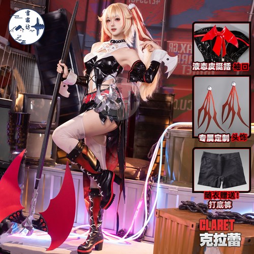 雪霜坊绝区零克拉蕾cos服二次元游戏动漫cosplay服装角色扮演C服