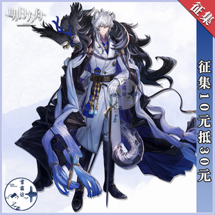 【征集】雪霜坊明日方舟凛御银灰cos服二次元游戏cosplay服装异格