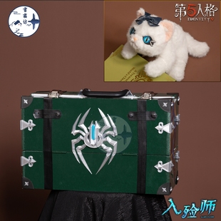 雪霜坊第五人格入殓师变彩cos道具箱子手提箱玩偶白雪cosplay道具