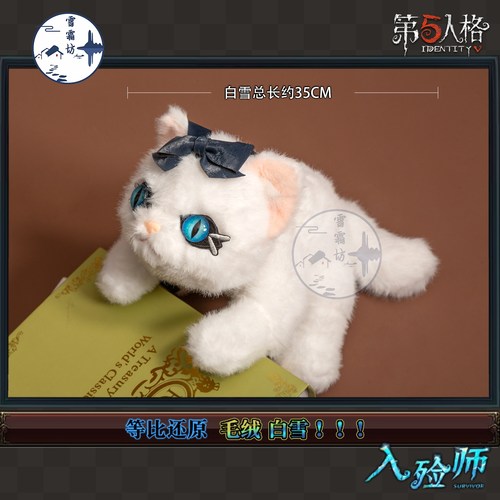 雪霜坊第五人格入殓师变彩cos道具箱子手提箱玩偶白雪cosplay道具