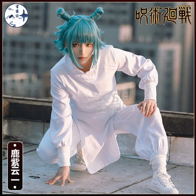 雪霜坊鹿紫云一cos服动漫服装