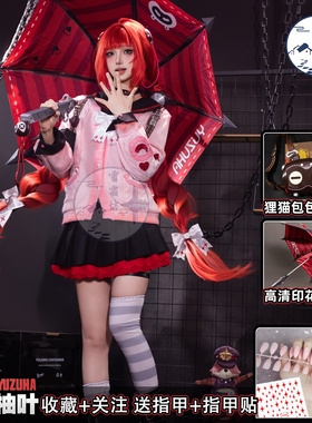 雪霜坊绝区零cos服浮波柚叶cosplay二次元怪啖屋游戏动漫服装全套