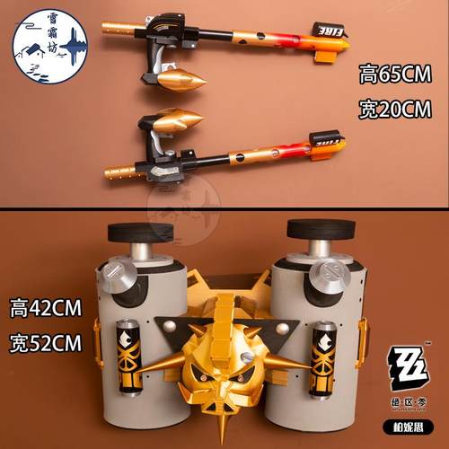 负电荷绝区零柏妮思武器双拐卡