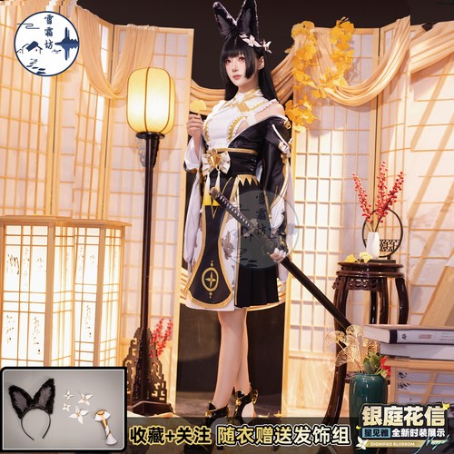 雪霜坊绝区零星见雅银庭花信cos服二次元cosplay服装古风游戏C服