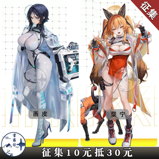 【征集】雪霜坊胜利女神nikke婴宁 画皮cosplay游戏服装动漫cos服