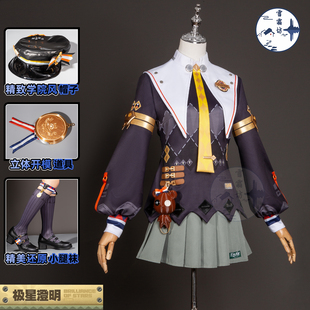 雪霜坊绝区零铃cos服佩洛伊斯铃妹新制服极星澄明cosplay动漫服装