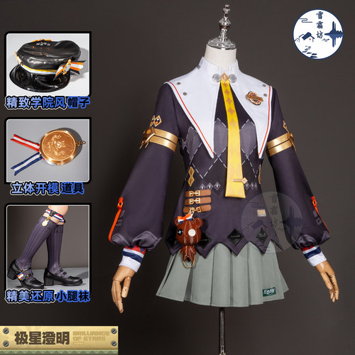 雪霜坊绝区零铃cos服佩洛伊斯铃妹新制服极星澄明cosplay动漫服装