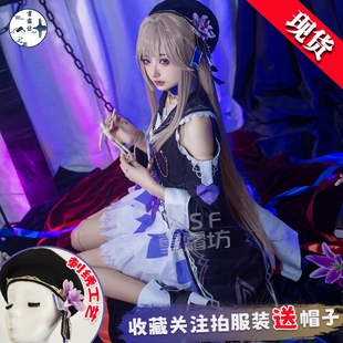 雪霜坊 崩坏星穹铁道cos服黑塔cospaly女装游戏连衣裙可爱萝莉