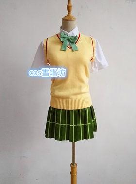 【定制】日本原装动漫To LOVE 出包王女 梦梦日常 cosplay服装