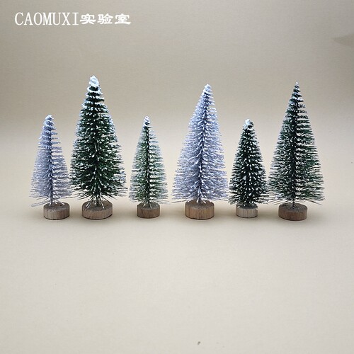 微缩场景摆件仿真松针圣诞树模型小号雪花树小树造景桌面装饰配件