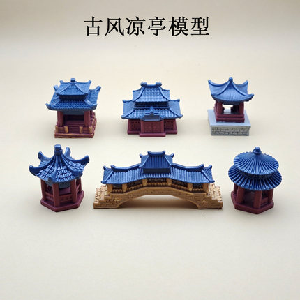创意仿真古风凉亭走廊房子建筑模型树脂桌面装饰品微景观摆件造景